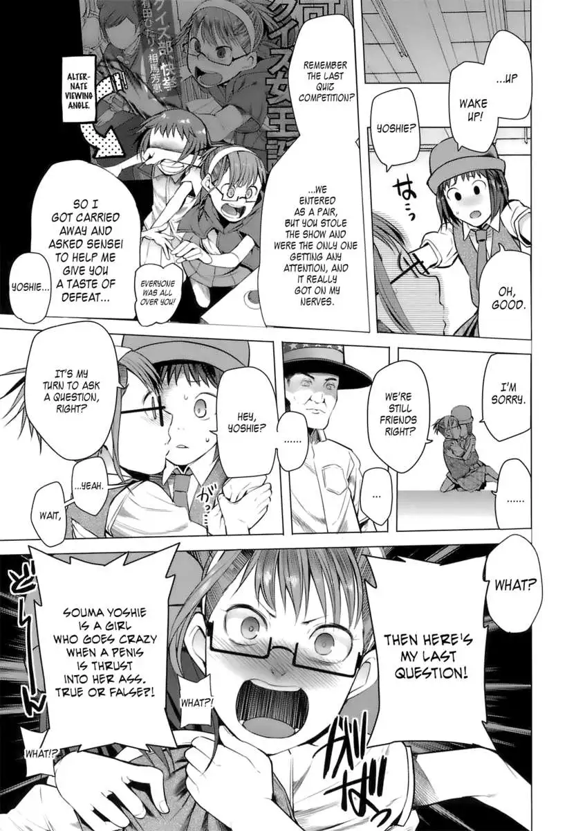 The Birth of a Way-Too-Cute Quiz Queen