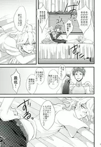 (Gakuen Trial 3) [Soukyuu no Datenshi (Youmi Mao)] Mahou Shounen Miracle Hinata (Super Danganronpa 2)