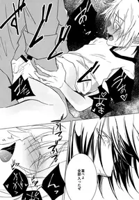 (HaruCC22) [Doku69 (ZACRO)] Shougi-bu Buchou ni Koi o shita Ore wa, Aitsu no Kao Koe Nioi o Omoidasu dake de Konna ni Ecchi na Karada ni Natte Shimaimashita. (Hikaru no Go)