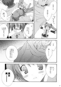 (C76) [KORISUYA (Korisu)] VOCALAND II (VOCALOID2 Hatsune Miku)