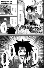 Comic Unreal 2007-04 Vol. 6