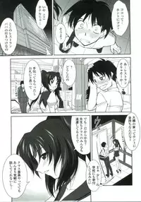[Mita Kurumi] Tsukareta Kimi ni Toshiue Oppai
