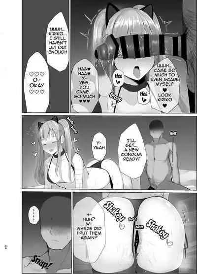 Kiriko ni Saimin de Iryou Koui to Shoushite Ecchi na Koto o suru Hon | A book about casting hypnosis on Kiriko to make her do lewd stuff as medical treatment