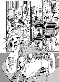 [Bronco Hitoritabi (Various)] Fire Loveblem (Fire Emblem Awakening) [Digital]