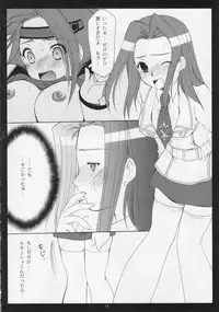 (C75) [Imomuya Honpo (Azuma Yuki)] ASP! (Various)