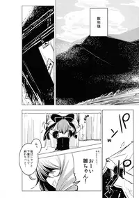 [Yaburi Dokoro (Hakano Shinshi)] Hina-chan no Shojo o Ubatte Haramase Shiawase ni Suru Hanashi (Touhou Project) [Digital]