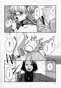 [Anthology] China Shirudrome