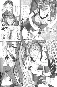 [Hashi Cube] Honey Angel Slave