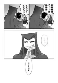 Igyou no Majo