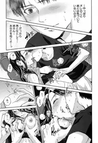 [Tohzai] Sachi Ch. 1-2
