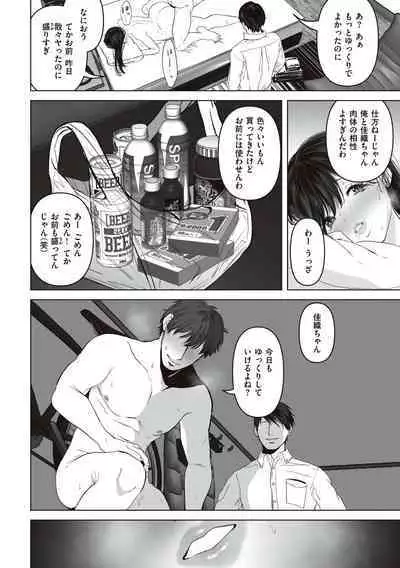 あなたが望むなら