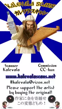 (Reitaisai 13) [Yashiya (YASSY)] Shift Change Eiki-sama (Touhou Project)