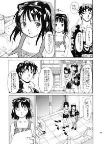 [Paranoia Cat (Fujiwara Shunichi)] Akogare no Onna -Himitsu no Isshuukan- #1-3