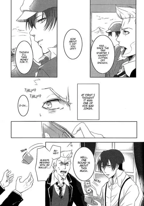 Na no Nai Kankei | A Relationship Without Name