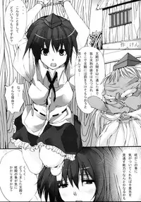 [すいーとみるくしぇいく] 文ちゃんGiftSet (Touhou Project)