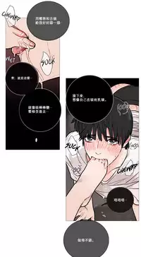 [The Jinshan] Sadistic Beauty Ch.1-41 [Chinese] [17汉化]