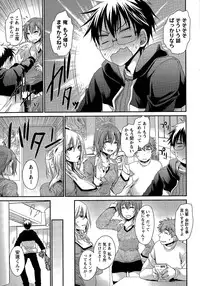 [Shinonome Ryu] Ore to Kanojo to Owaru Sekai Ch.1-12