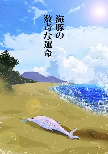 あの夜、覚えてますか？ 〜私にだけ激甘な春日くんと、体からのなりゆき交際〜 1-2