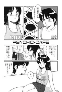 [Shinohara Tesshou] Kimochi no Tamago