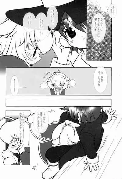 Tsuki no Ura de Aimashou #8 - Let's go to the Darkside of the Moon #8