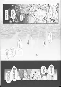 [UDON-YA (Kizuki Aruchu, ZAN)] Monhan no Erohon 12 (Monster Hunter) [2012-05-16]