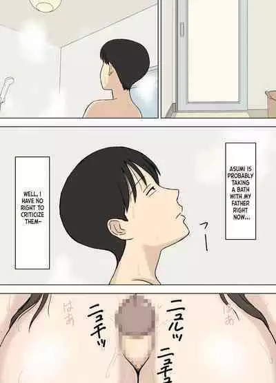Tsuma ga Ore no Oyaji to Issho ni Furo ni Haitte irun daga.. 2 | My Wife is Taking a Bath With My Father.. 2