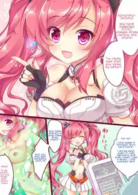 (COMIC1☆10) [AliceGarden (Hinata Momo)] TROPICANA 03 (SOUND VOLTEX) [English] [Chooks22]