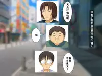 [Netoraru!] Osananajimi ga Netorarechau Kanji no Illust Shuu [Chinese] [无毒汉化组]