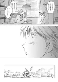 (BOOKET 6) [Kimagure Monja (Various)] Inokuma 2