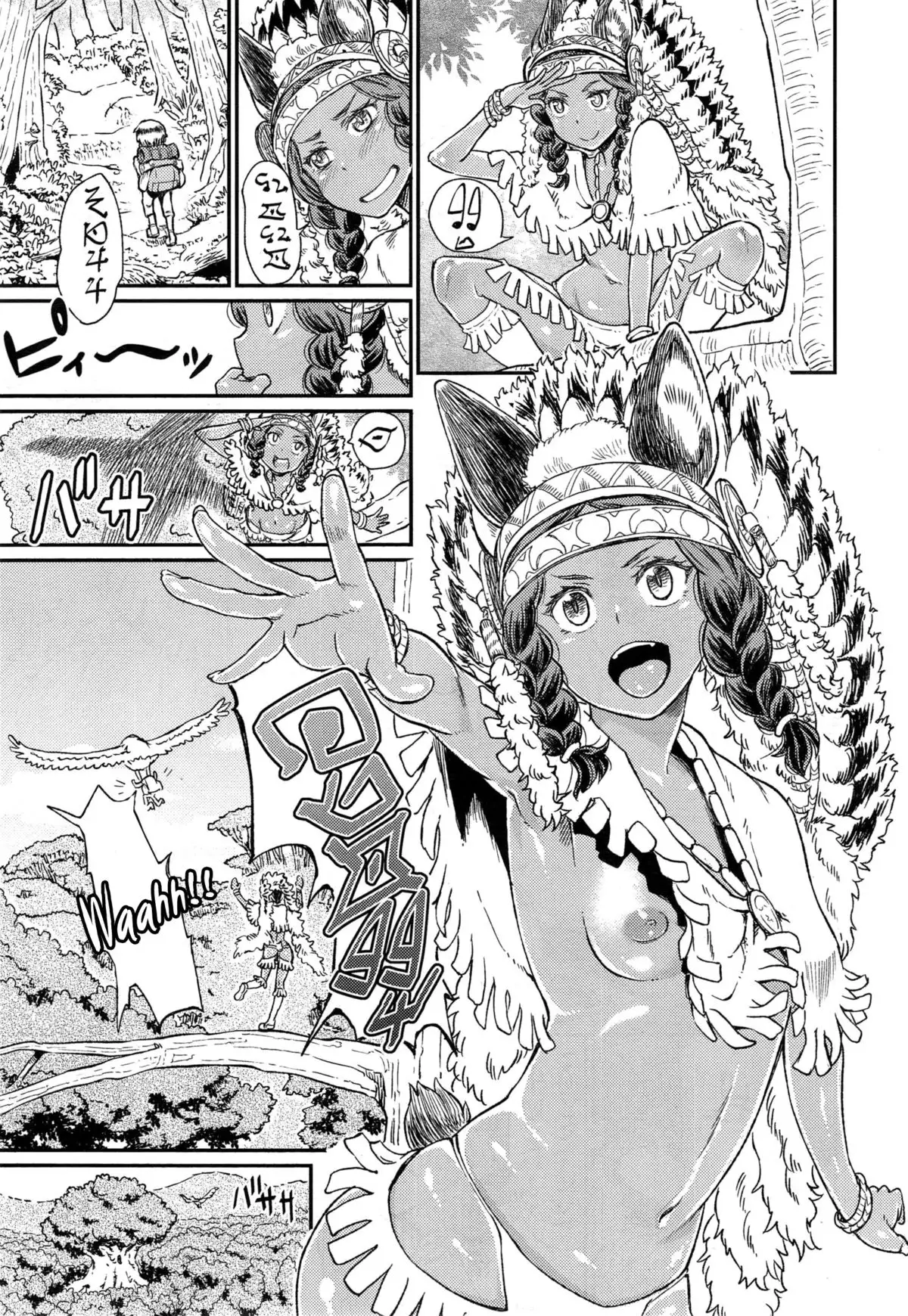 Ordiy no Mori | The Forest of Ordiy