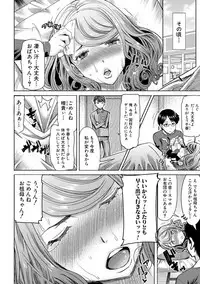 COMIC Shingeki 2017-08 [Digital] [Incomplete]