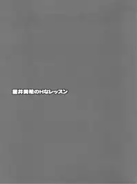 (C79) [Nagiyamasugi (Nagiyama)] IM@S Ryoujoku Soushuuhen (THE iDOLM@STER)