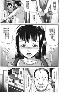 [Honebuto Danshaku] Onna Jigoku Niku no Tsubo~Hentai Rui Inran Ka Mesu Buta Ichidaiki~ | 女地獄、肉之壺 ~変態類淫乱科淫母豬一代記~ [Chinese]