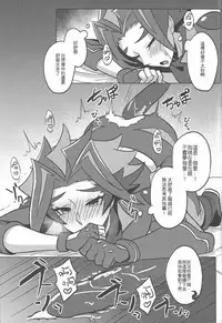 AI to ╳╳╳╳ shimashita.