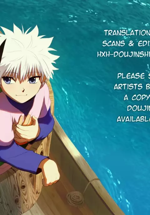 Dokusenyoku to Vibration | Greed and Vibration