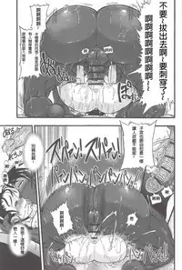 [Rebis] Futari no Meikyuu Oujo ~Futanari Haha Shimai no Dekiai Harem~ Ch. 1-6 [Chinese] [前方漢化組]