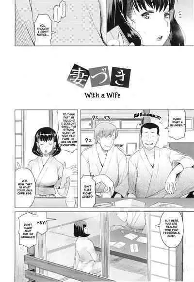 [Ryuuta] Tsumaduki | With a Wife (Saishoku Inbi) [English][CHLOEVEIL]