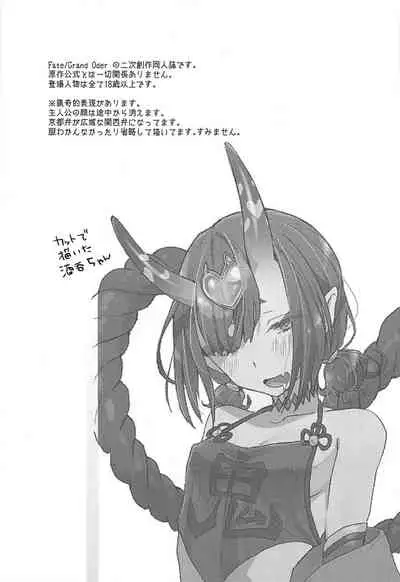 ikitashitaini●sareruhanashi