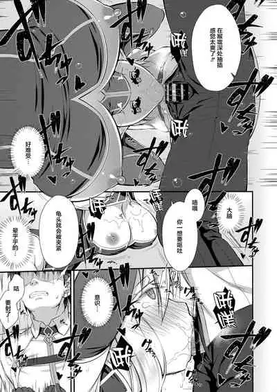 Boku no Artoria