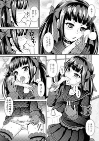 [Anthology] Sailor Mofuku no Shoujo [Digital]