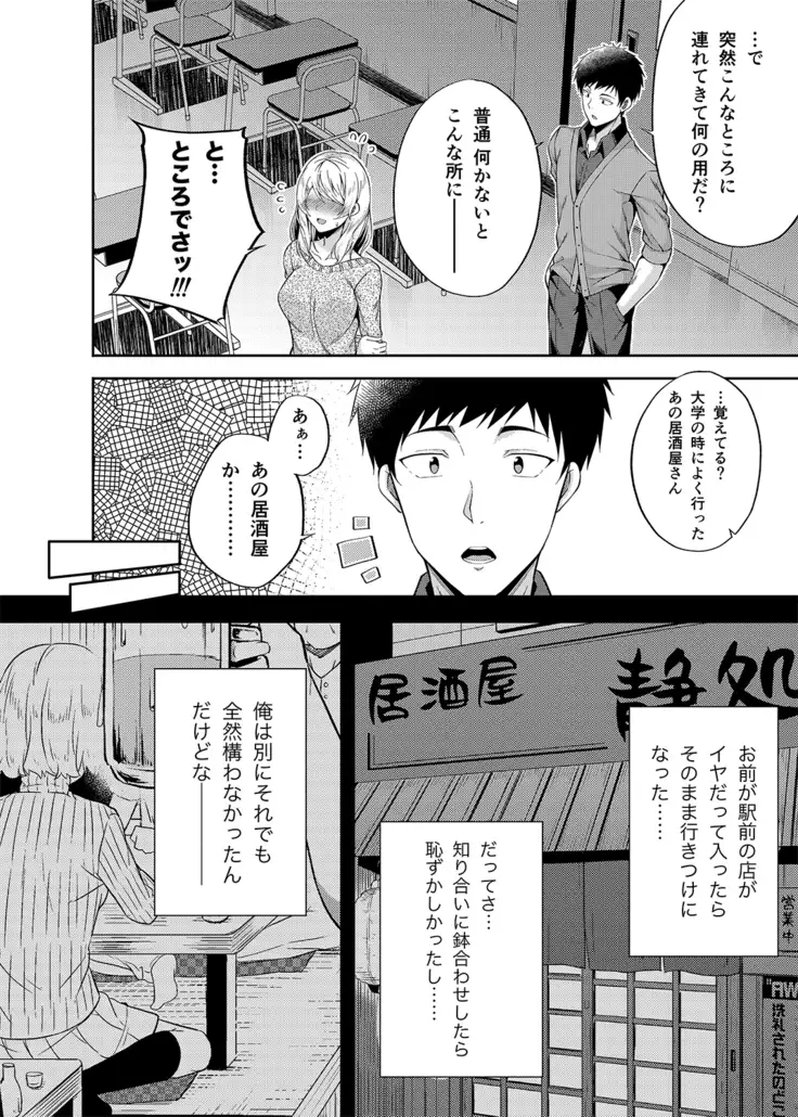 -〇〇 na 〇〇-san Series Matome- Soushuuhen na Dareka-san + Sono Go no Sasamori-san