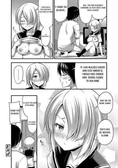 [Noise] Chuugakusei Sadistic | Junior High School Sadistic (Oppai, Futomomo, Sokoni Short Pants) [English] [YukiTL]