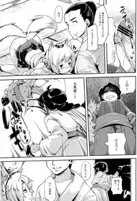 (Reitaisai 9) [Mochi-ya (Karochii)] Himegoto 2 (Touhou Project)