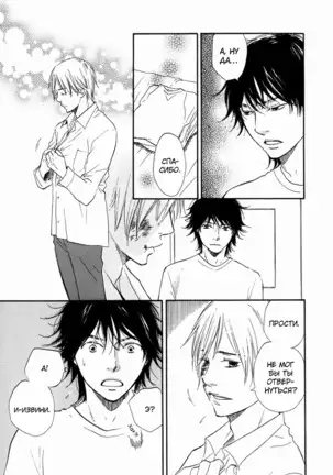 If Only I Held You That Day... v1