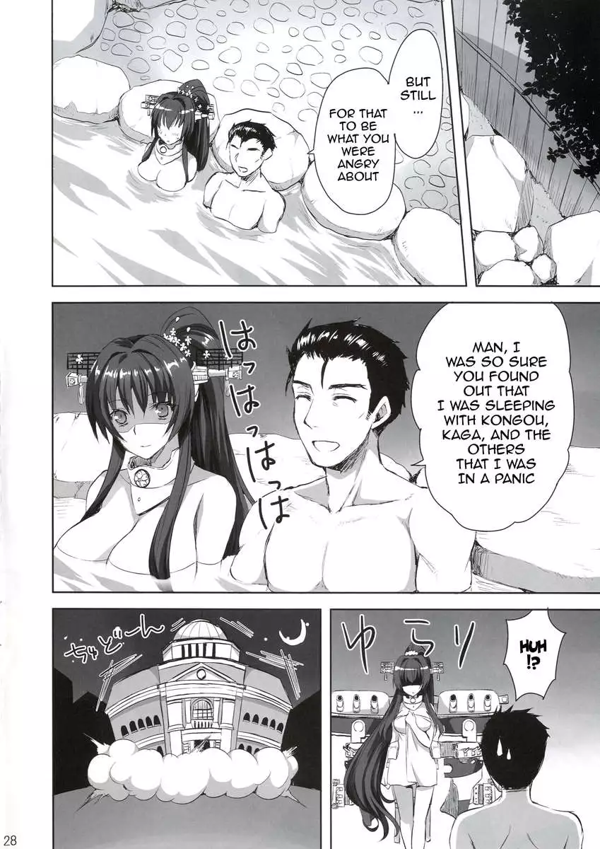 Being Married to Yamato.