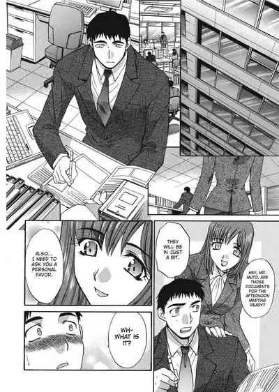 [Hiroshi Itaba] Hello Work [English] [Project-H]