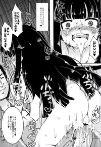 [Lilithlauda] Iinarikko