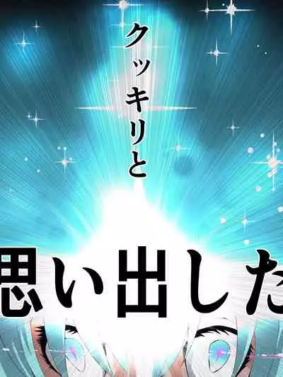 [アトリエ八福庵] スーパーヒロイン誘拐陵辱 ANOTHER TRY 05 体液収集姦～ノォル～