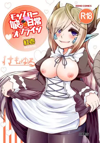 [Anthology] Reijou-tachi no Nichijou | 隸孃們的日常 [Chinese]