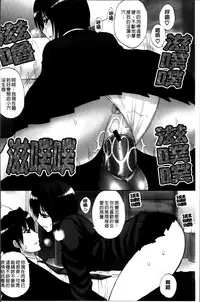 [Shunjou Shuusuke] Watashi no Shitai ○○na Koto [Chinese]